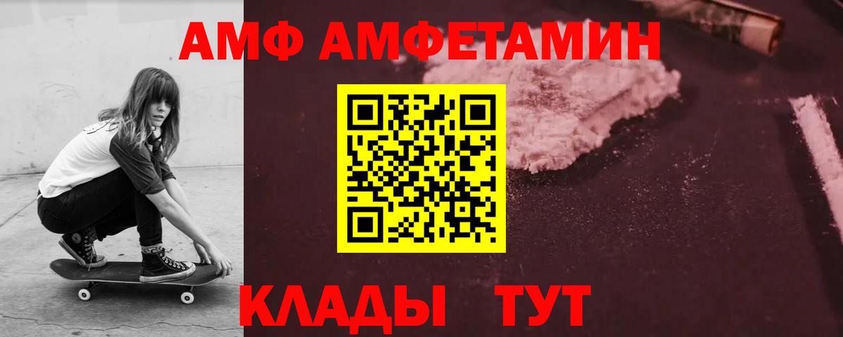 АМФЕТАМИН 98%  АМФЕТАМИН  Карабулак  Вход с VPN 