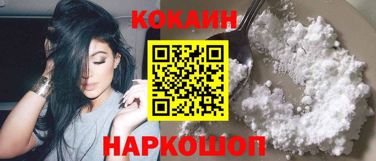 Кокаин Перу  Вход с VPN  КОКАИН Columbia  КОКАИН  Карабулак 