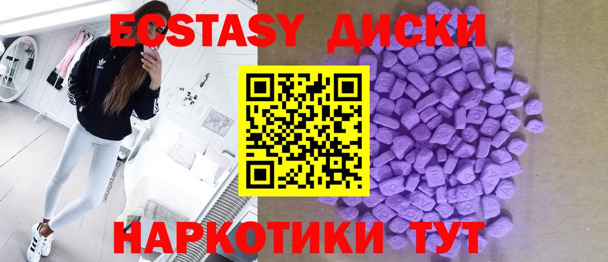Ecstasy Дубай Карабулак