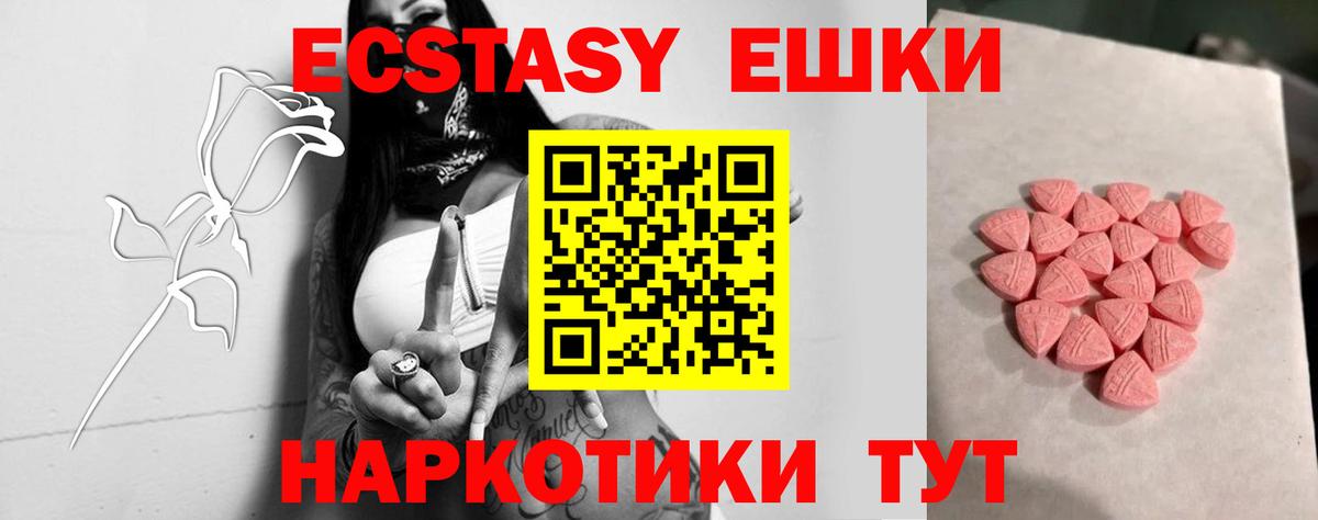 Карабулак  Экстази mix  Экстази 280 MDMA  ЭКСТАЗИ  shop клад  Вход с VPN 