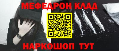 PSILOCYBIN Краснокаменск