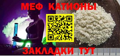 прущие грибы Краснодар