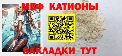 прущие грибы Краснодар