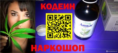 кристаллы Краснознаменск