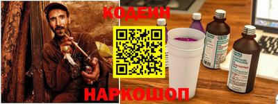 прущие грибы Краснодар