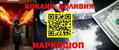 PSILOCYBIN Краснокаменск