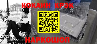 PSILOCYBIN Краснокаменск
