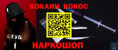 прущие грибы Краснодар