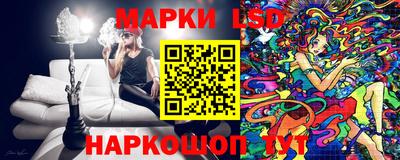 прущие грибы Краснодар