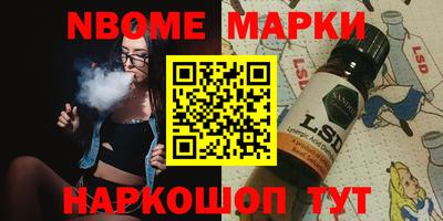 PSILOCYBIN Краснокаменск