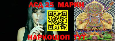 PSILOCYBIN Краснокаменск