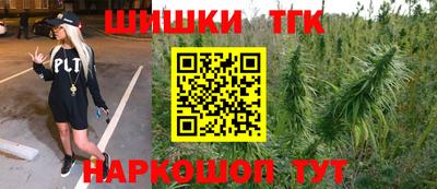 кристаллы Краснознаменск
