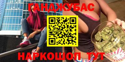 PSILOCYBIN Краснокаменск