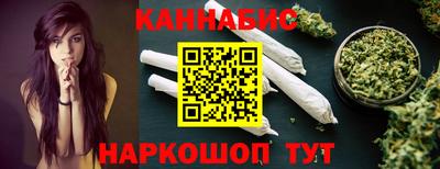 кристаллы Краснознаменск