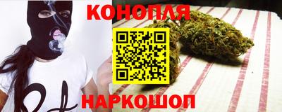 кристаллы Краснознаменск
