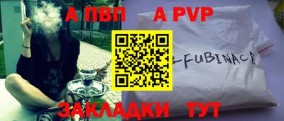 PSILOCYBIN Краснокаменск