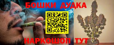 кристаллы Краснознаменск