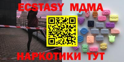 прущие грибы Краснодар
