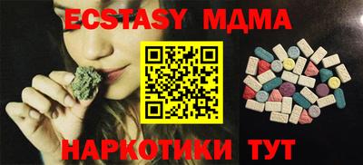 кристаллы Краснознаменск