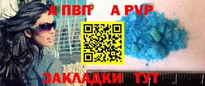 кристаллы Краснознаменск