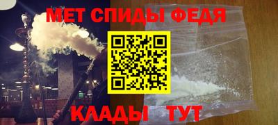 кристаллы Краснознаменск