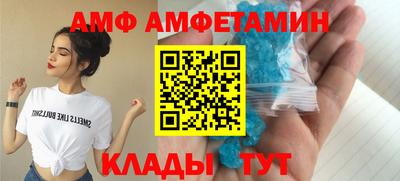 PSILOCYBIN Краснокаменск