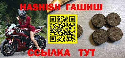 кристаллы Краснознаменск