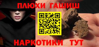 прущие грибы Краснодар