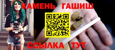 кристаллы Краснознаменск