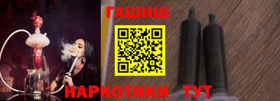 прущие грибы Краснодар