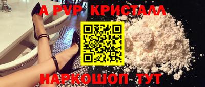 прущие грибы Краснодар