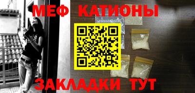 прущие грибы Краснодар