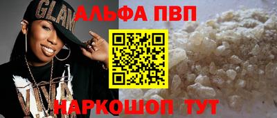 прущие грибы Краснодар