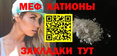 кристаллы Краснознаменск
