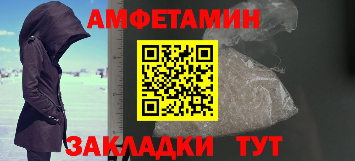МЕТАМФЕТАМИН витя Карабулак