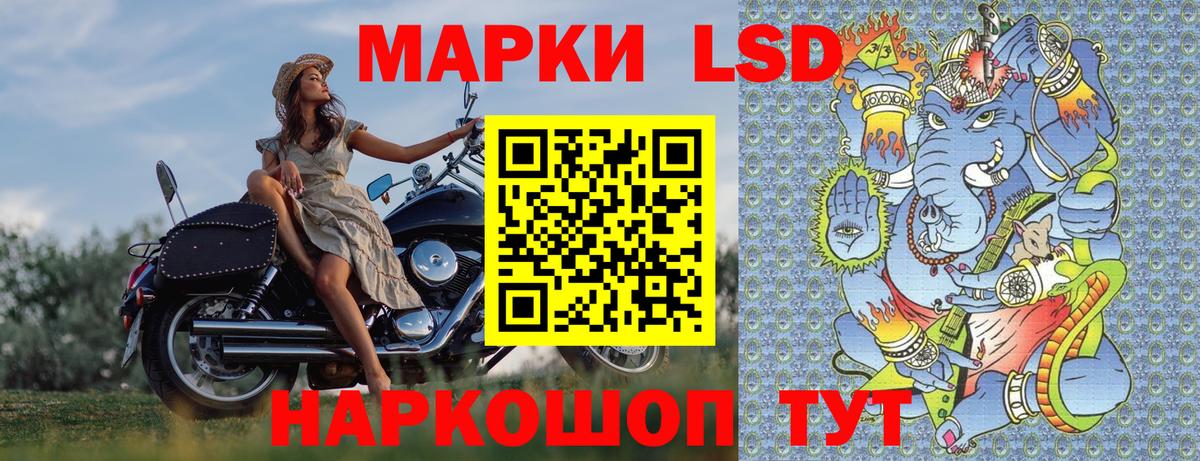 Марки N-bome 1500мкг Карабулак