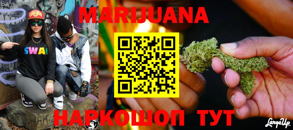 Карабулак  Бошки Шишки семена  Каннабис планчик  МАРИХУАНА VHQ  Бошки марихуана Ganja  Вход с VPN 