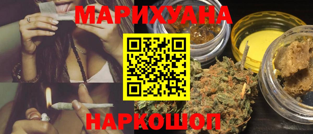 Шишки марихуана план Карабулак